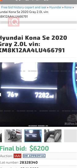 هيونداي كونا